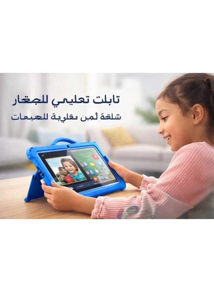 تابلت تعليمي للأطفال B2040 Pro Max شاشة 10.1 بوصة IPS | أندرويد 16 | معالج رباعي | بطارية 10000 مللي أمبير | غلاف مقاوم للصدمات - Image 4